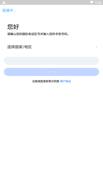 cc聊天软件安卓版的图册