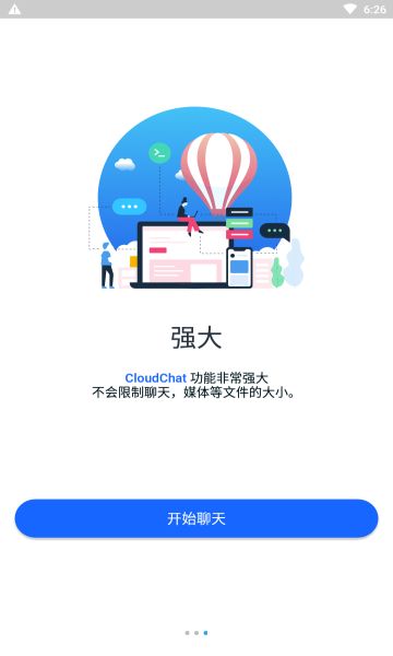 cc聊天软件安卓版的图册