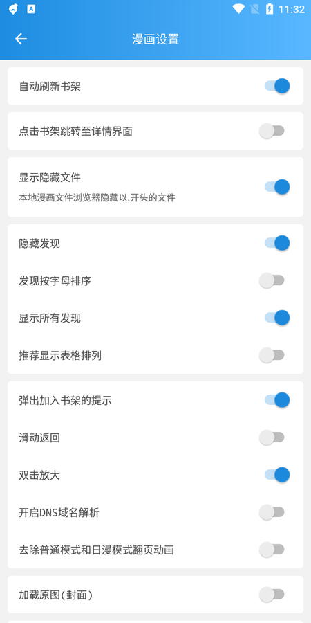 异次元漫画app下载官方版的图册