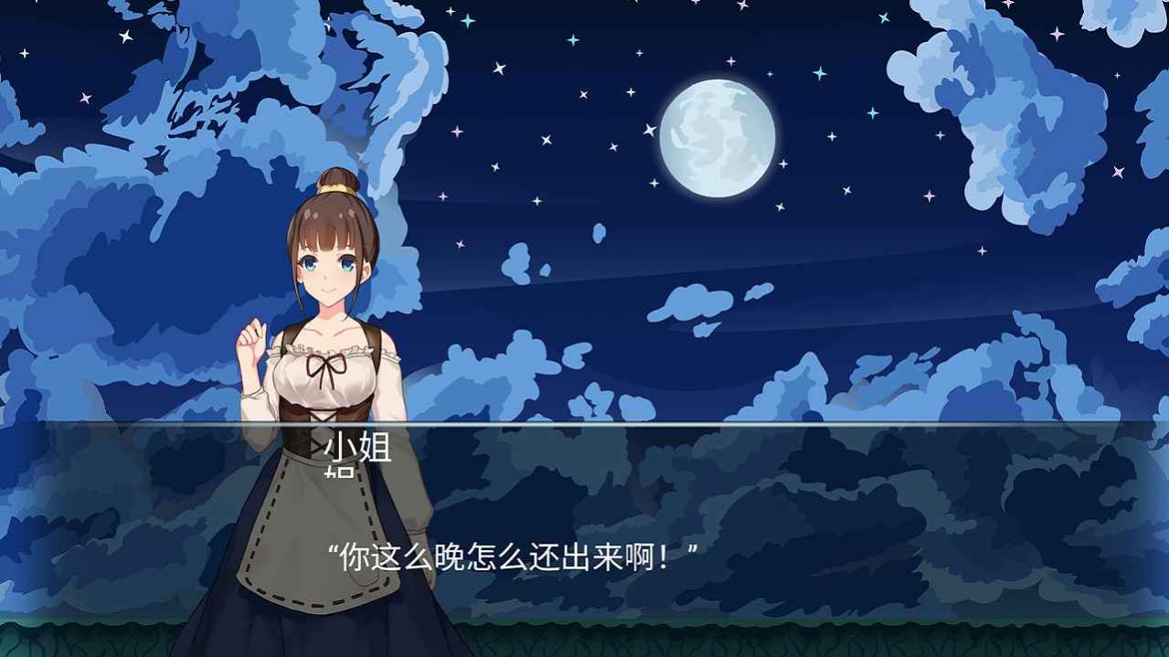 梦幻邪恶小镇的图册