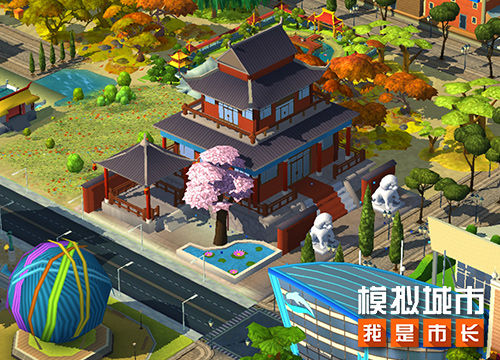 模拟城市截图0