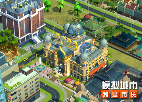 模拟城市截图3