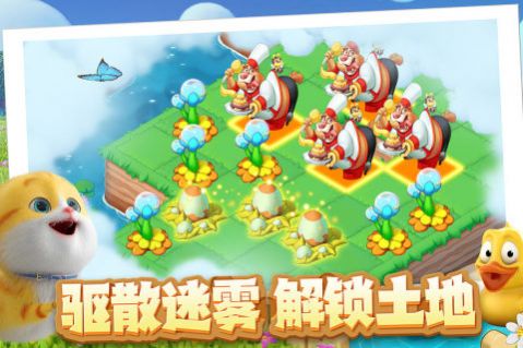 雪地大冒险合成截图0