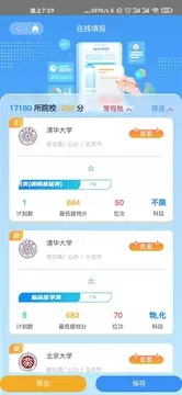 百年育才AI的图册