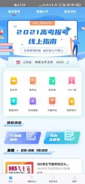 百年育才AI的图册