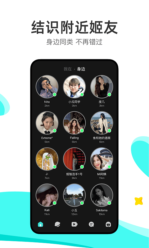 糖心VLOG破解版的图册