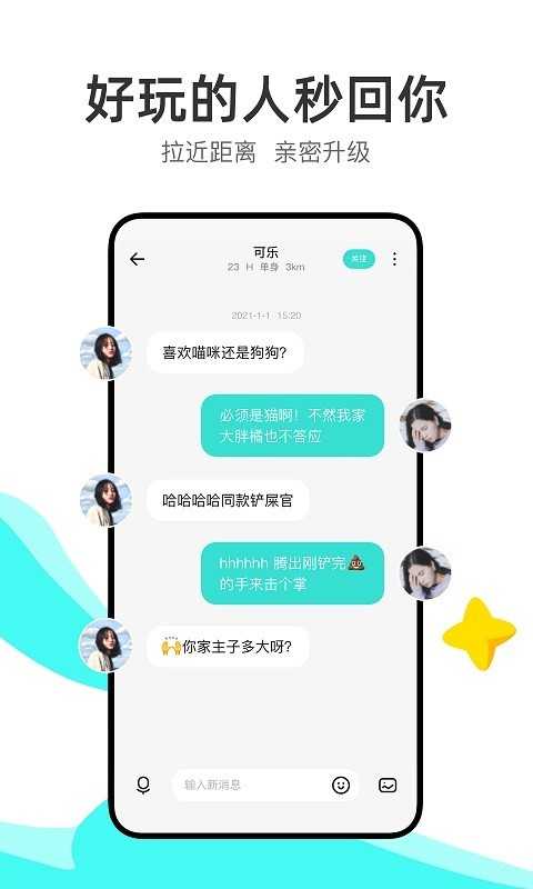 糖心VLOG破解版的图册