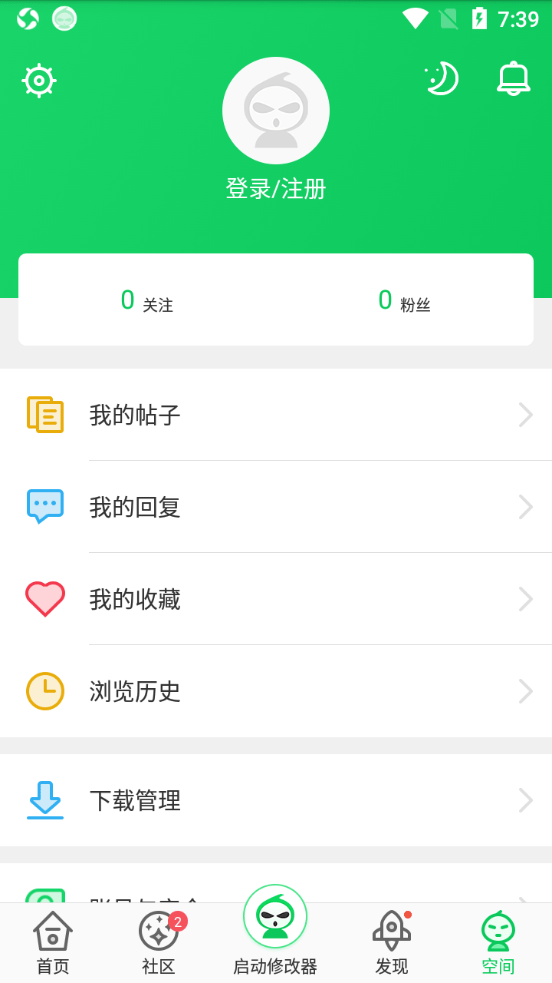 葫芦侠下载最新版的图册
