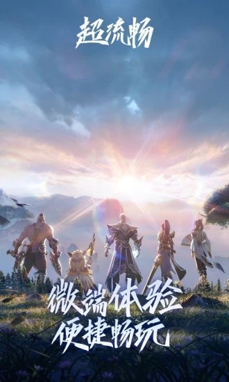 王者荣耀全皮肤单机版的图册