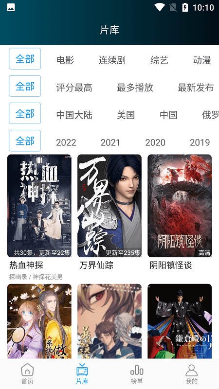 星星影院的图册