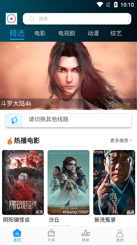星星影院的图册