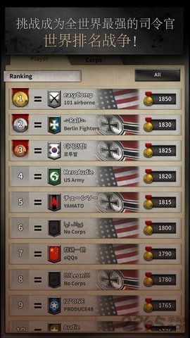 勇猛之路二战下载截图0