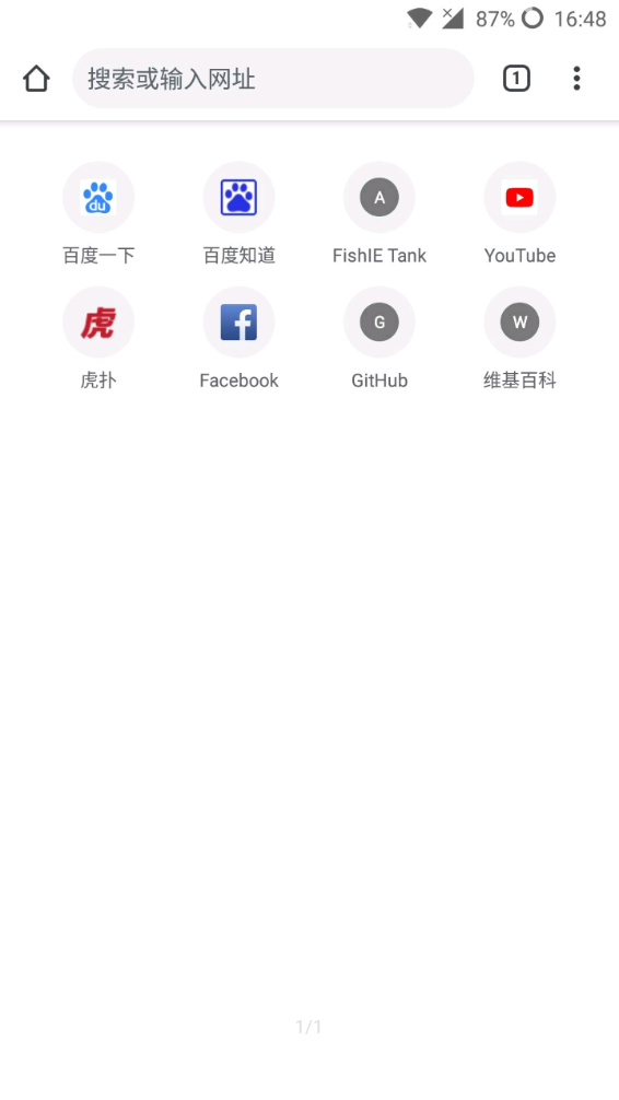 google浏览器安卓的图册