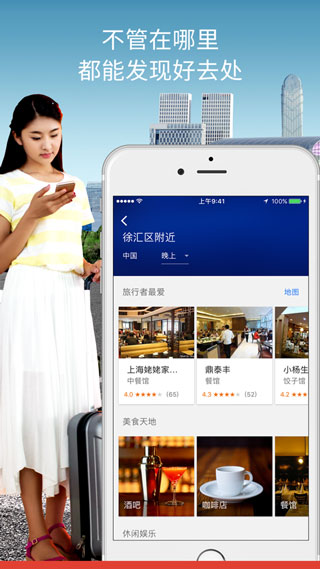 谷歌地图3d实景免费