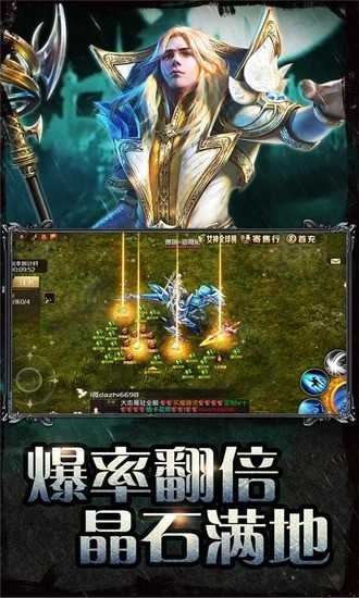 魔域手游无限掉魔石版