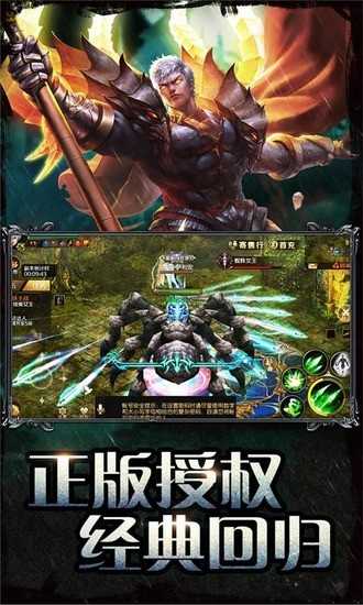 魔域手游无限掉魔石版