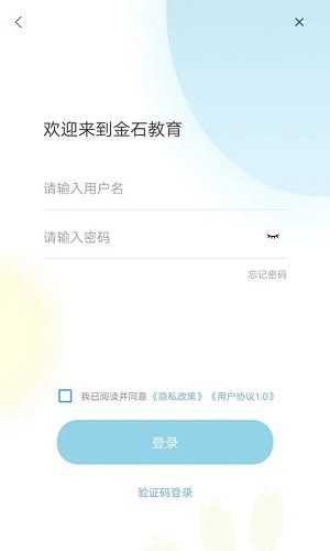 金石教育的图册
