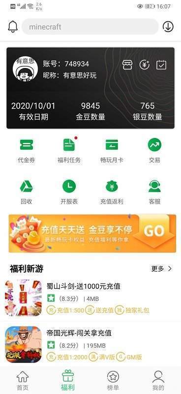 百分网官方正版的图册