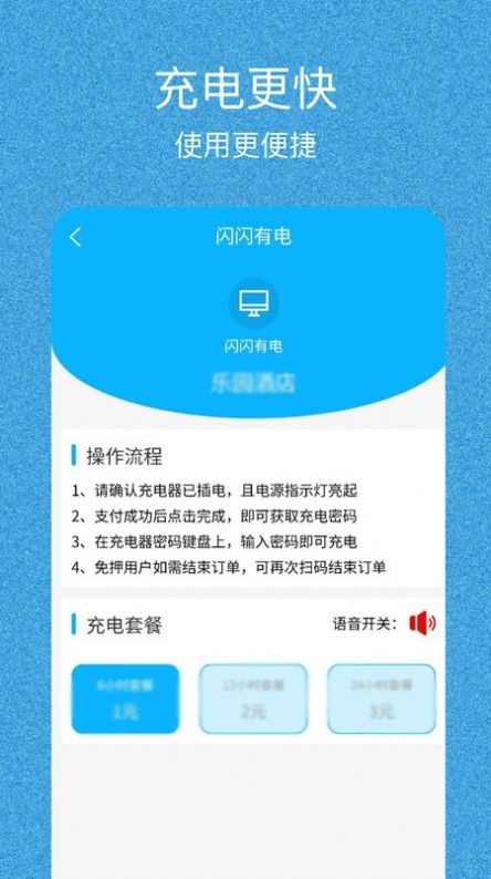 百味小说的图册