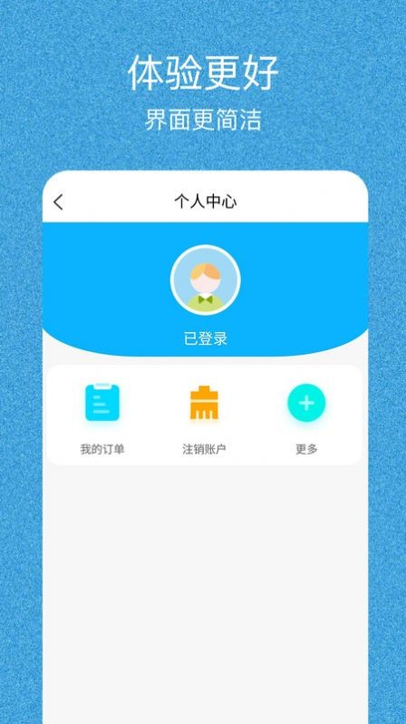 百味小说的图册
