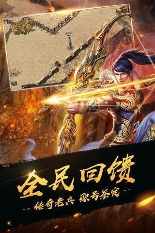 忘忧单职业传奇的图册