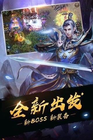 忘忧单职业传奇的图册