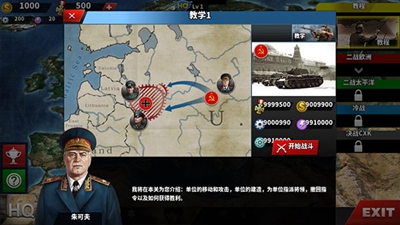 二战风云2破解版无限钻石版