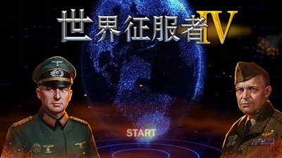 二战风云2破解版无限钻石版