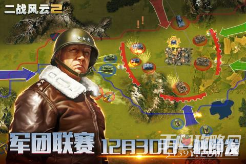 二战风云2无限钻石水晶版