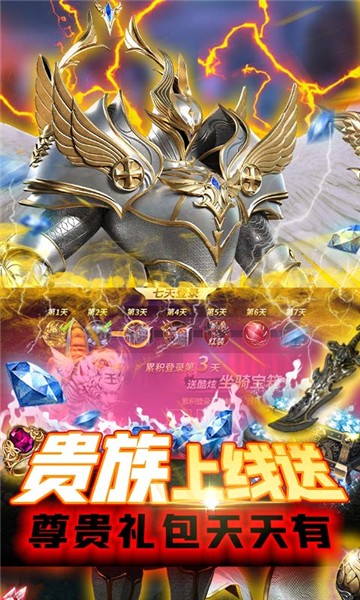 中娅之光超v版
