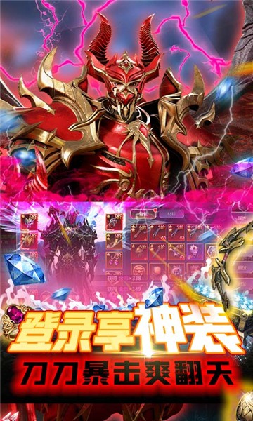 中娅之光超v版