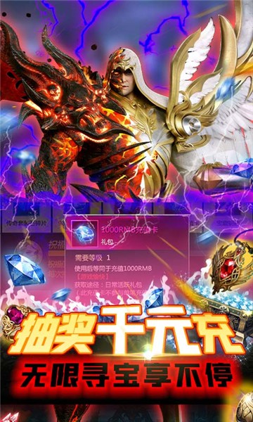 中娅之光超v版