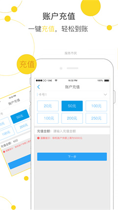 玉林市民卡的图册