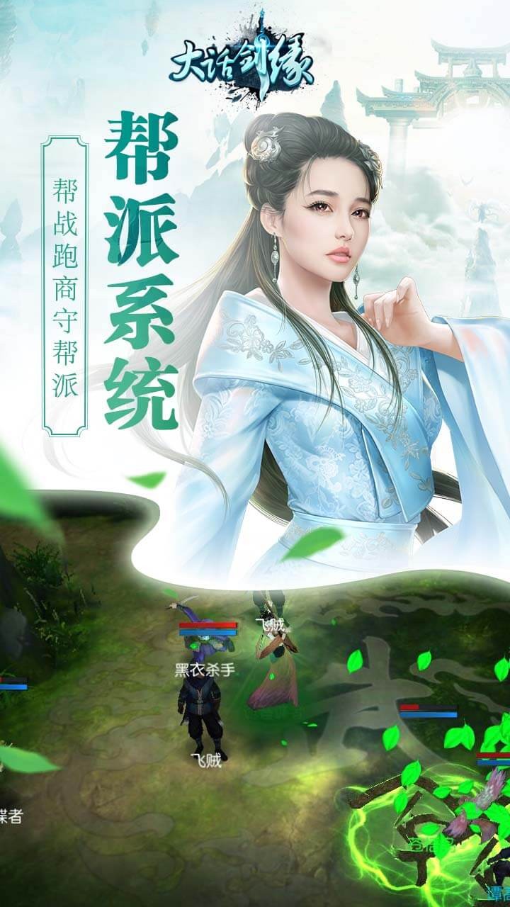 大话剑缘 果盘版的图册