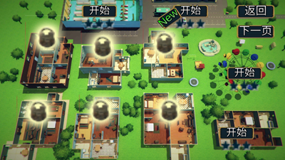 动物生存大作战