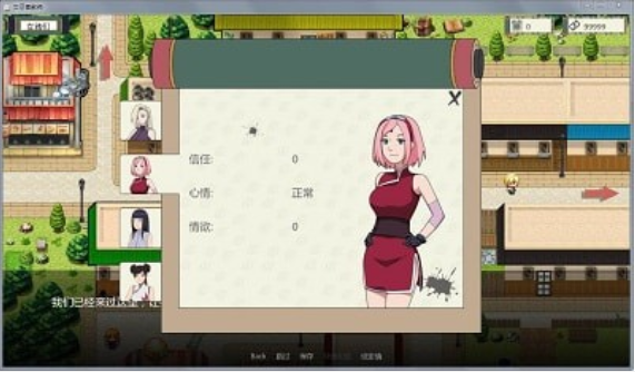 火影忍者异族崛起的图册