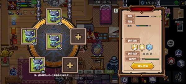伊洛纳