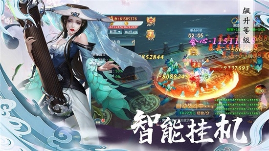 剑来问道的图册