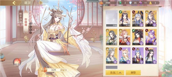 青鸾繁华录最新版