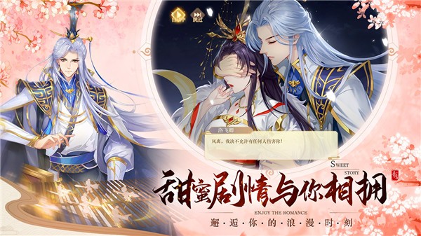 青鸾繁华录抢先版