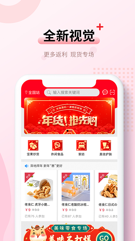 蜂猴的图册
