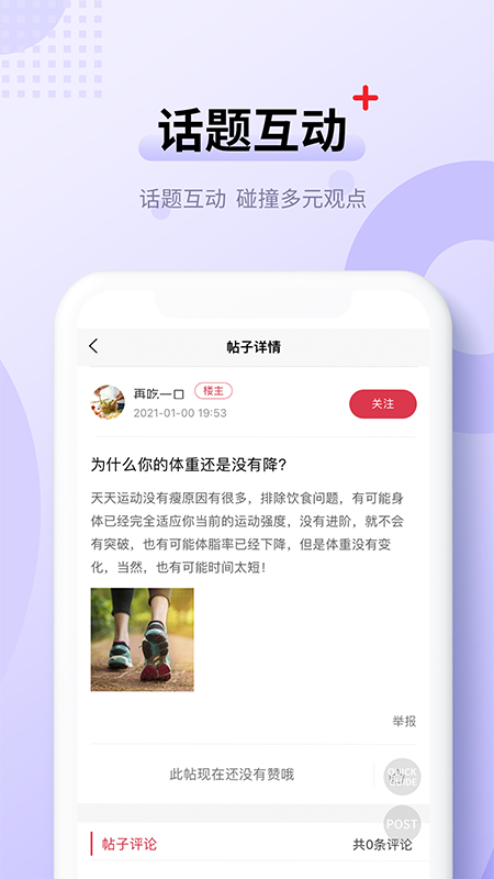 蜂猴的图册