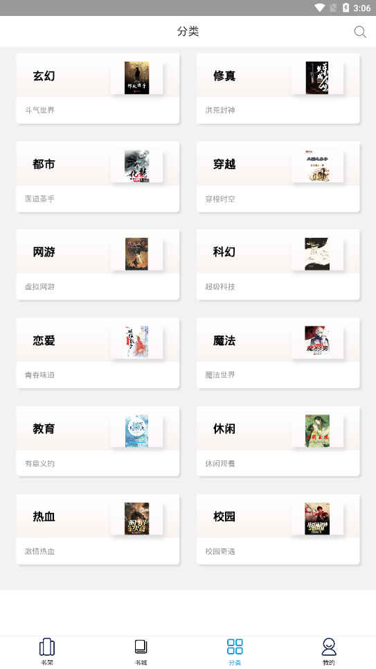 土豆阅读的图册