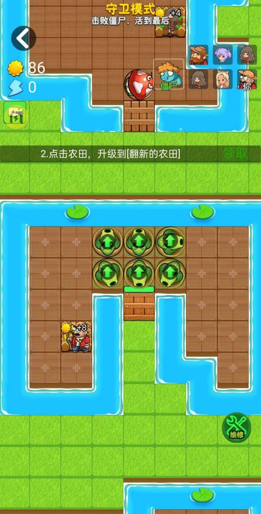 别惹农夫破解版