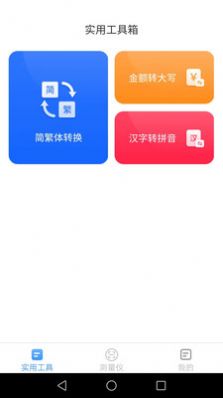 完美扫描王的图册
