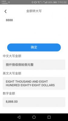 完美扫描王的图册