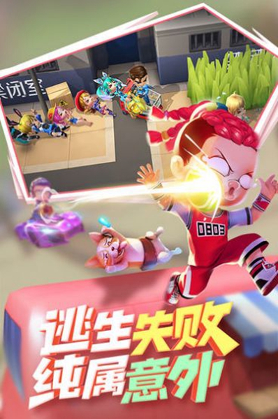 神明模拟器怀旧