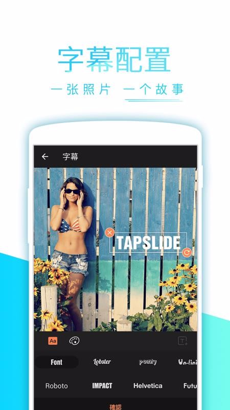 节拍相册的图册