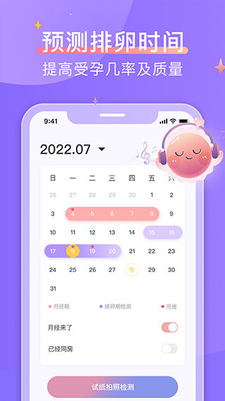 大卫优孕的图册