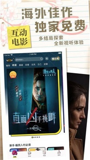 一零零一免费版